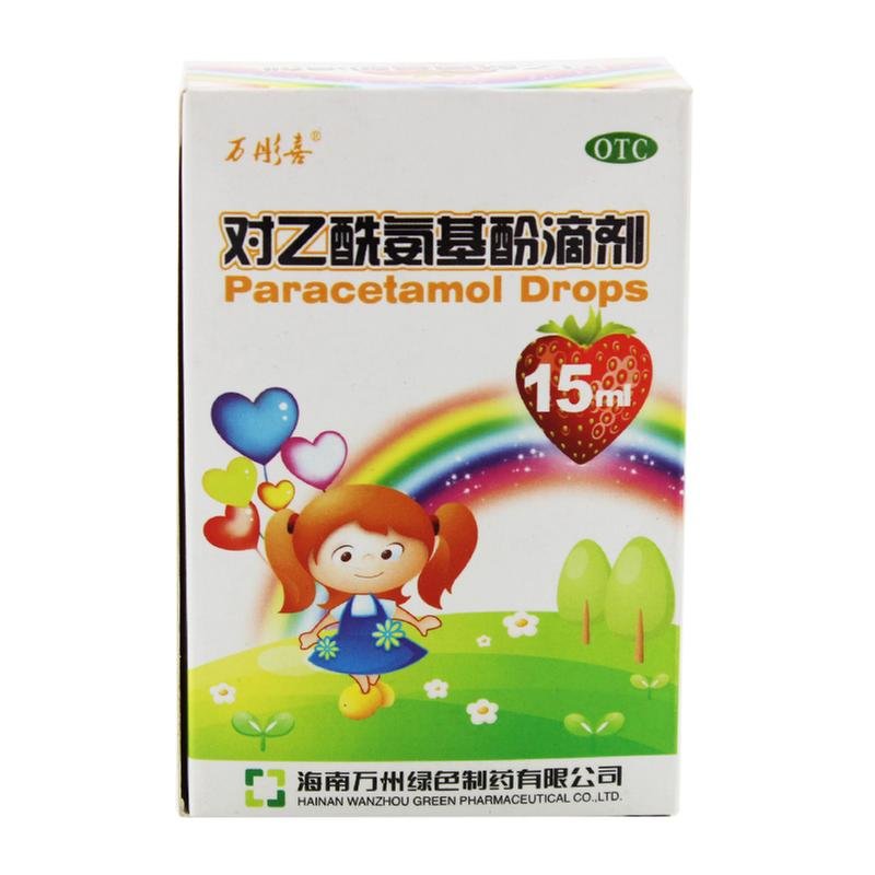 《海南万州绿色 对乙酰氨...
