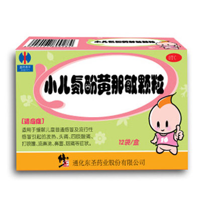 《修正药业 小儿氨酚黄那...