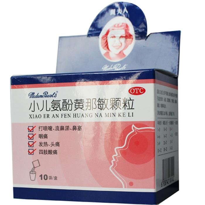 《上海新亚 小儿氨酚黄那...