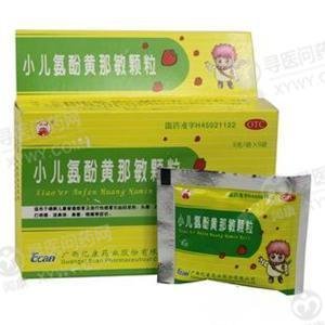 《湘江 小儿氨酚黄那敏颗...