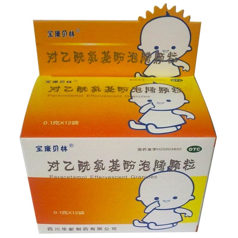 《四川华新 对乙酰氨基酚...