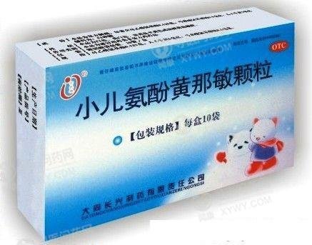 《山西国润 小儿氨酚黄那...