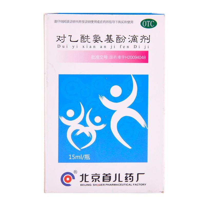 《江西大自然 小儿氨酚黄...