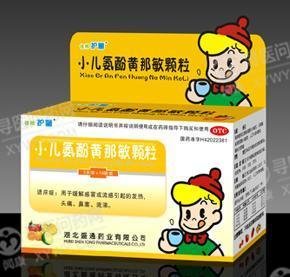 《湖北盛通 小儿氨酚黄那...