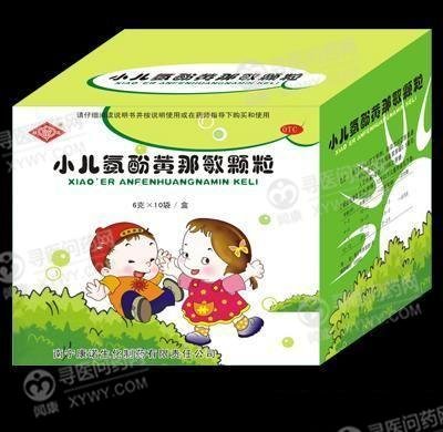 《南宁康诺 小儿氨酚黄那...