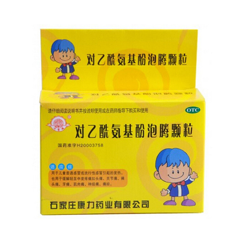 《石家庄康力 对乙酰氨基...