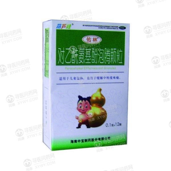 《葫芦娃药业 对乙酰氨基...