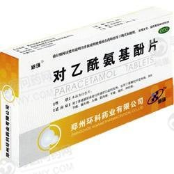 《河南金华隆制药 对乙酰...