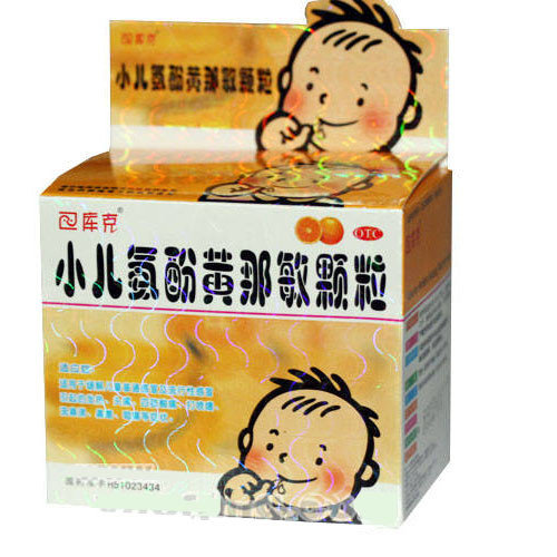 《四川迪菲特药业 小儿氨...