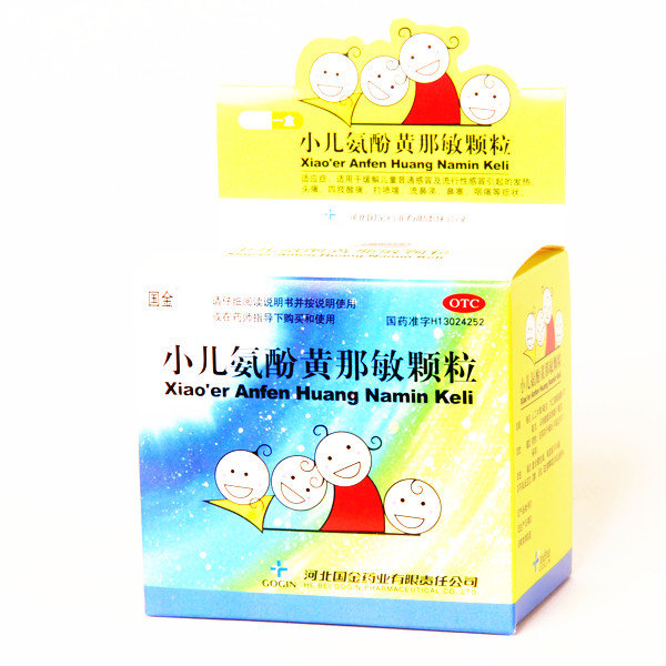 《河北国金 小儿氨酚黄那...