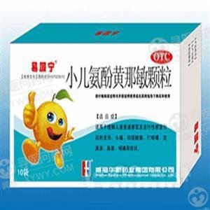 《云南维和 小儿氨酚黄那...