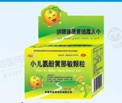 《河北金砖 小儿氨酚黄那...