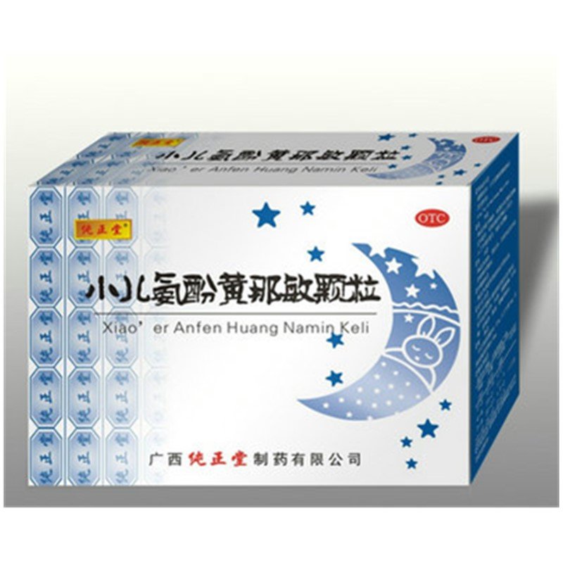 《广西纯正堂 小儿氨酚黄...