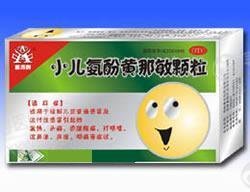 《四平正和 小儿氨酚黄那...