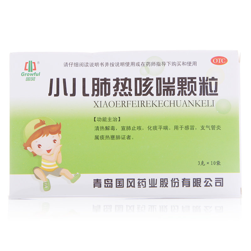 《克刻 小儿止咳糖浆》说...