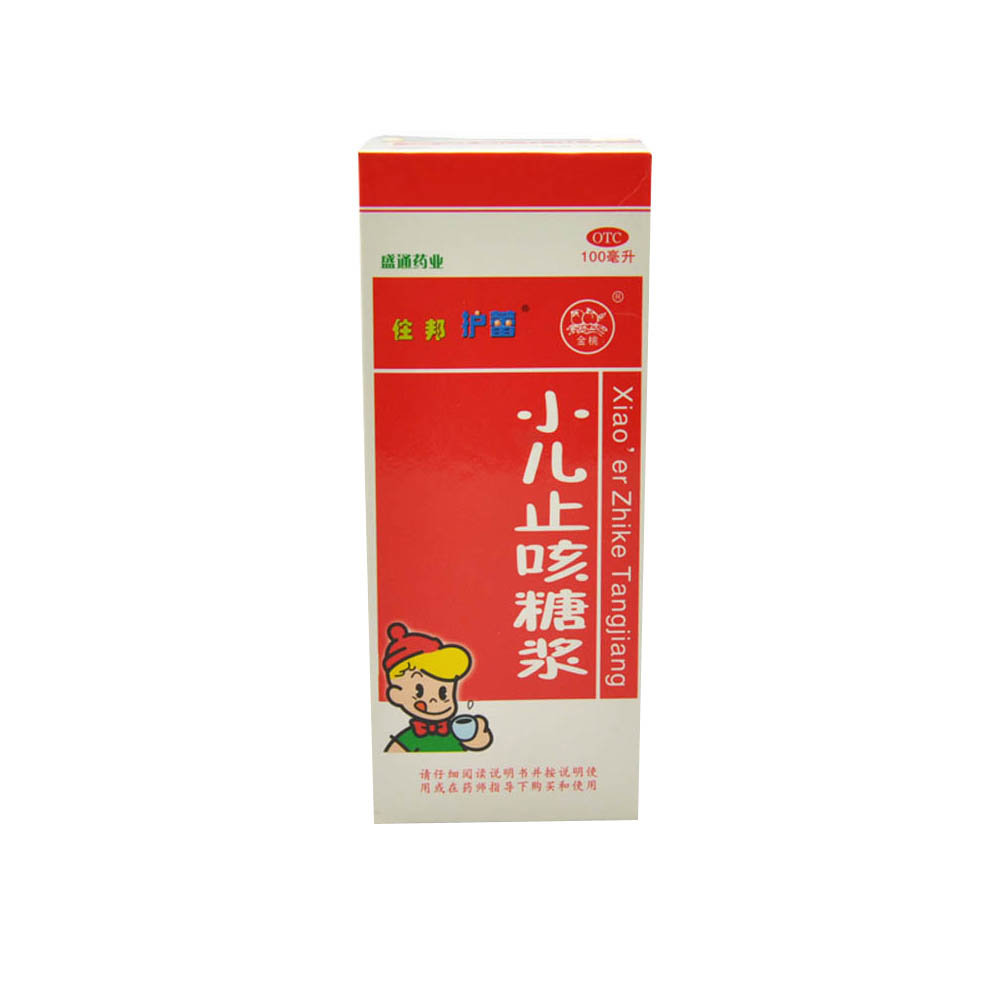 《湖北盛通 小儿止咳糖浆...