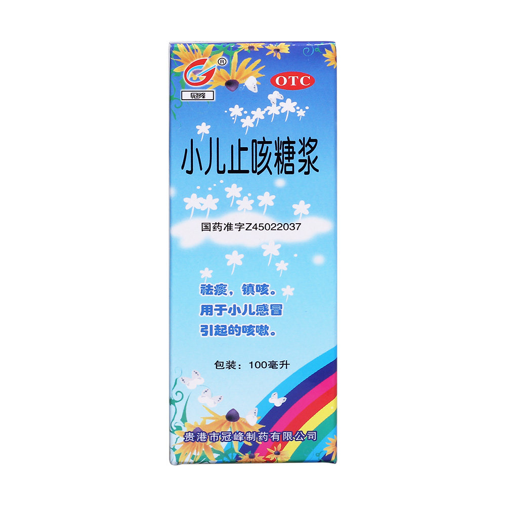 《泰诺制药 小儿止咳糖浆...
