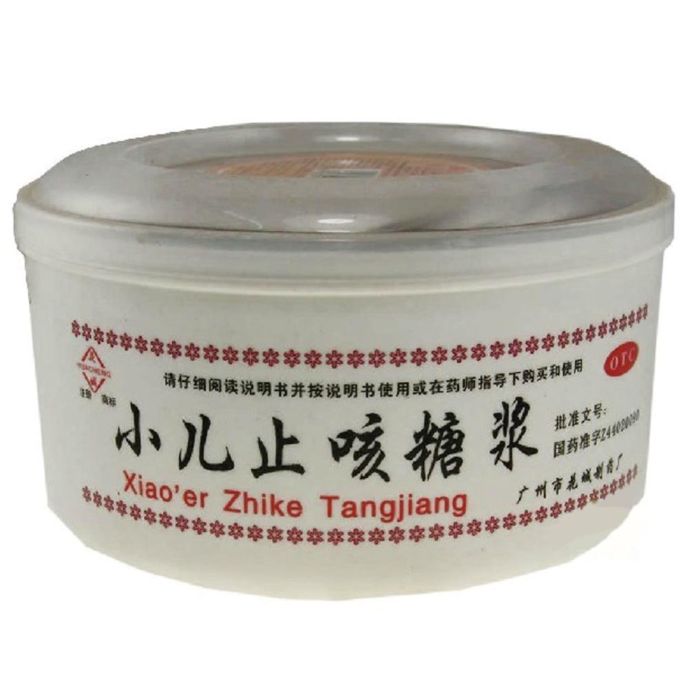 《广州花城药业 小儿止咳...