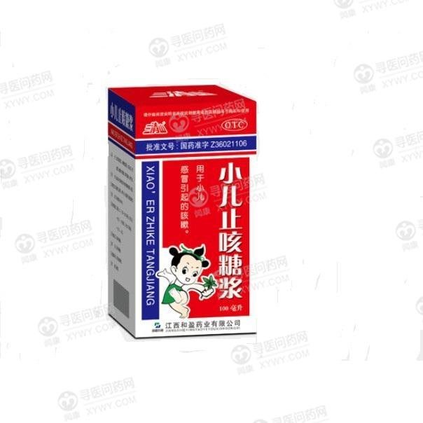 《江西和盈 小儿止咳糖浆》说明书