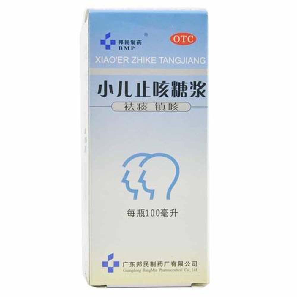 《广东邦民 小儿止咳糖浆...