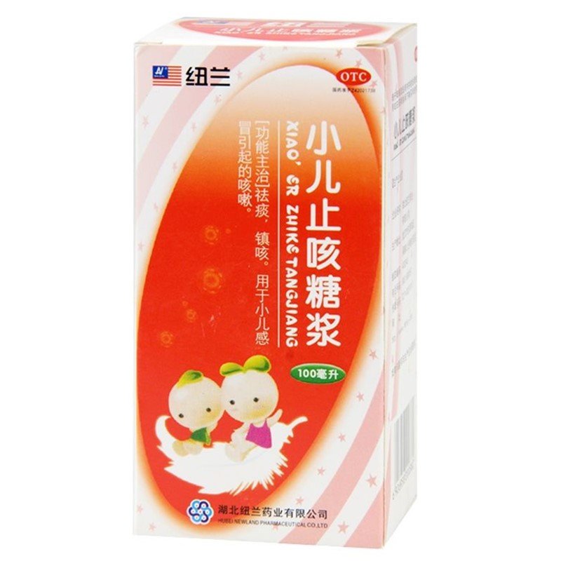 《湖北纽兰 小儿止咳糖浆》说明书