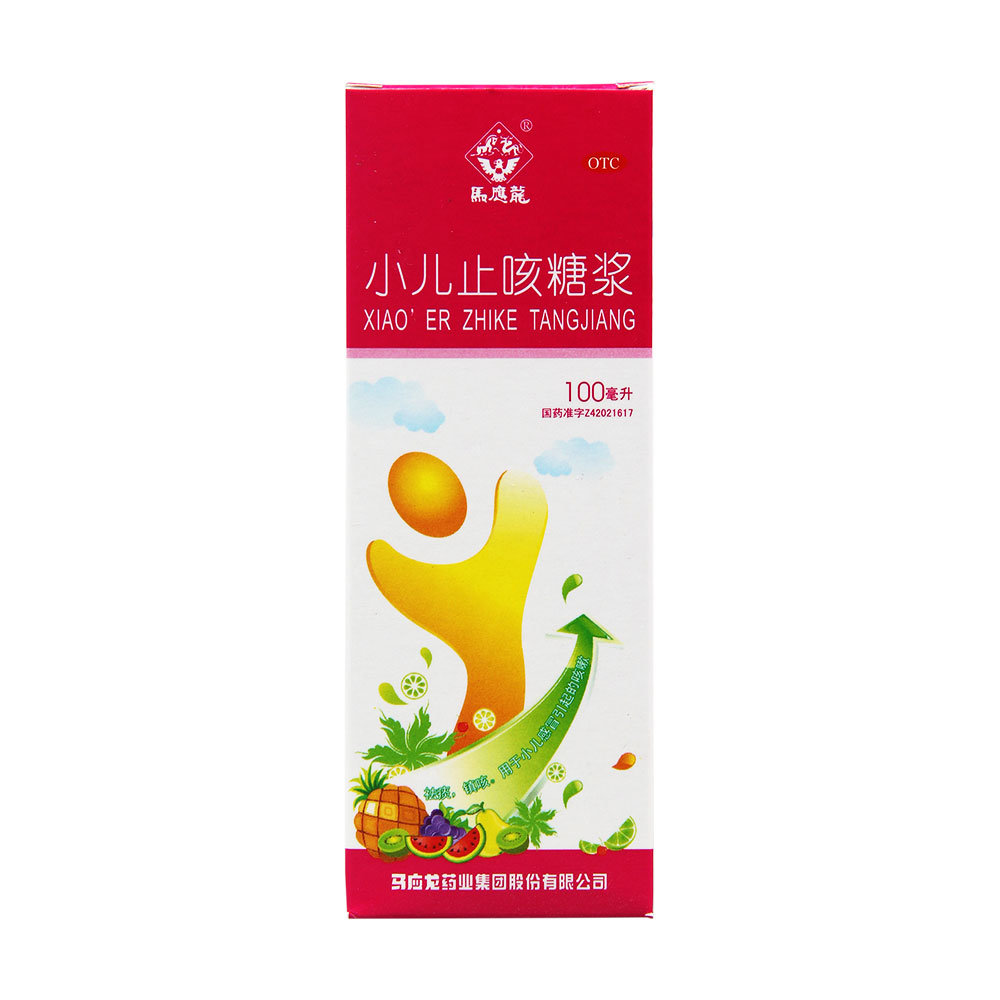 《马应龙药业 小儿止咳糖...