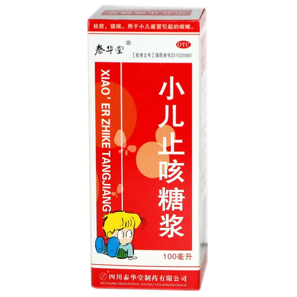 《四川泰华堂 小儿止咳糖...