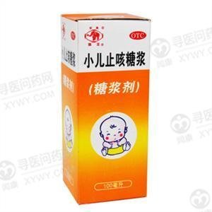 《福州海王金象中药 小儿止咳糖浆》说明书