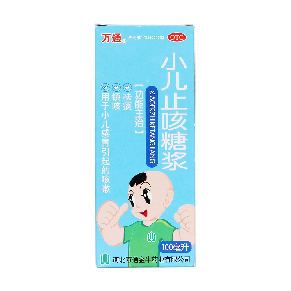《河北金牛原大药业科技 ...