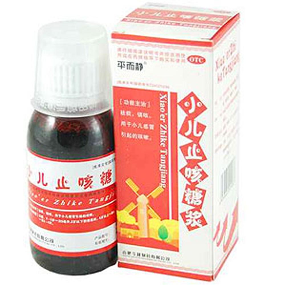 《合肥今越 小儿止咳糖浆》说明书
