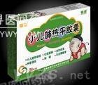 《葵花药业 小儿肺热平胶囊》说明书