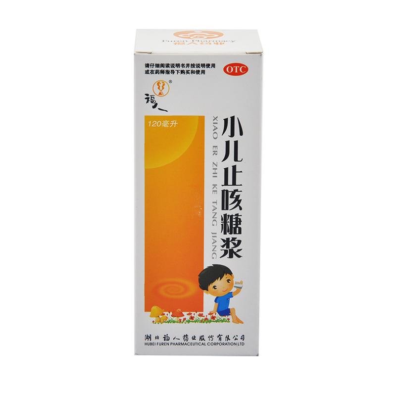 《湖北福人药业 小儿止咳...