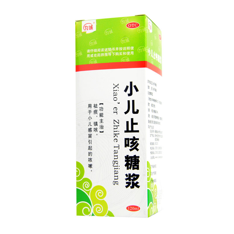《福建泉州罗裳山 小儿止...