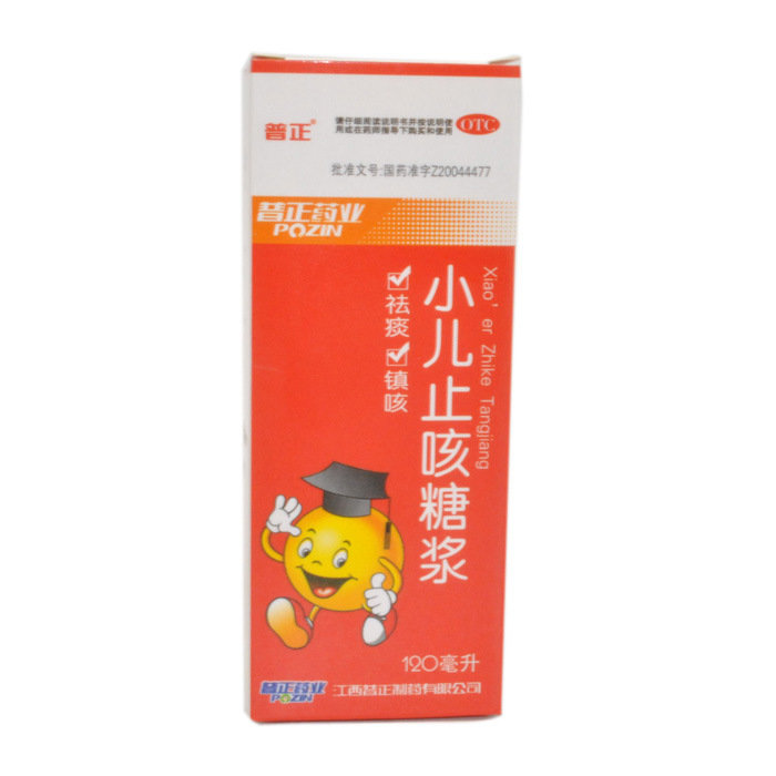 《江西普正 小儿止咳糖浆...