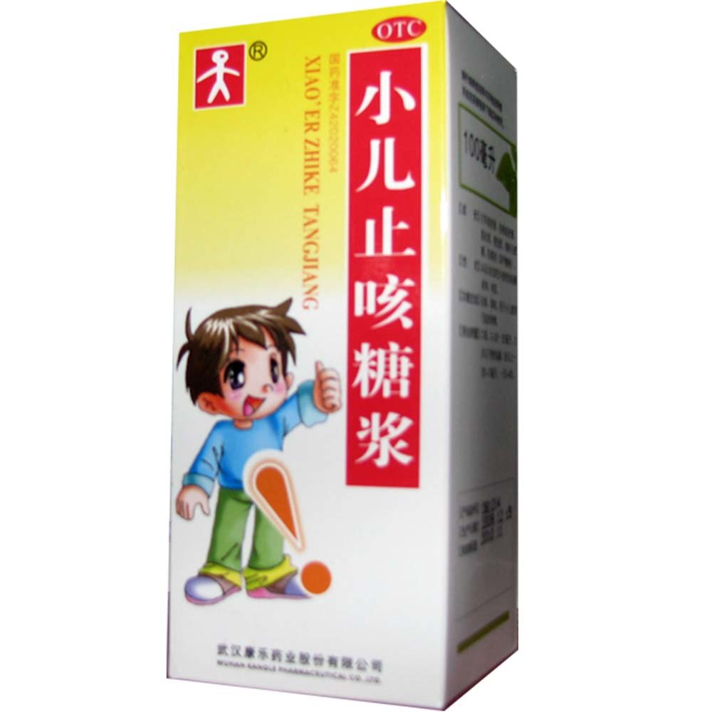 《武汉康乐 小儿止咳糖浆》说明书