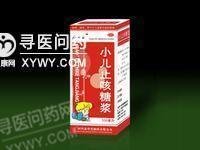 《陕西步长 小儿止咳糖浆...