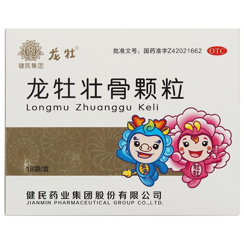 《龙牡 龙牡壮骨颗粒》说...