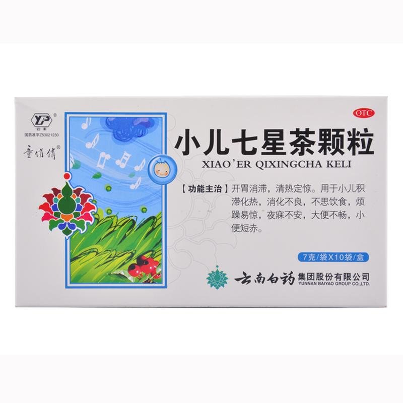 《童俏俏 小儿七星茶颗粒...