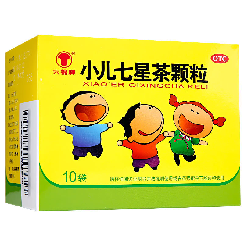 《中山恒生 小儿七星茶颗粒》说明书