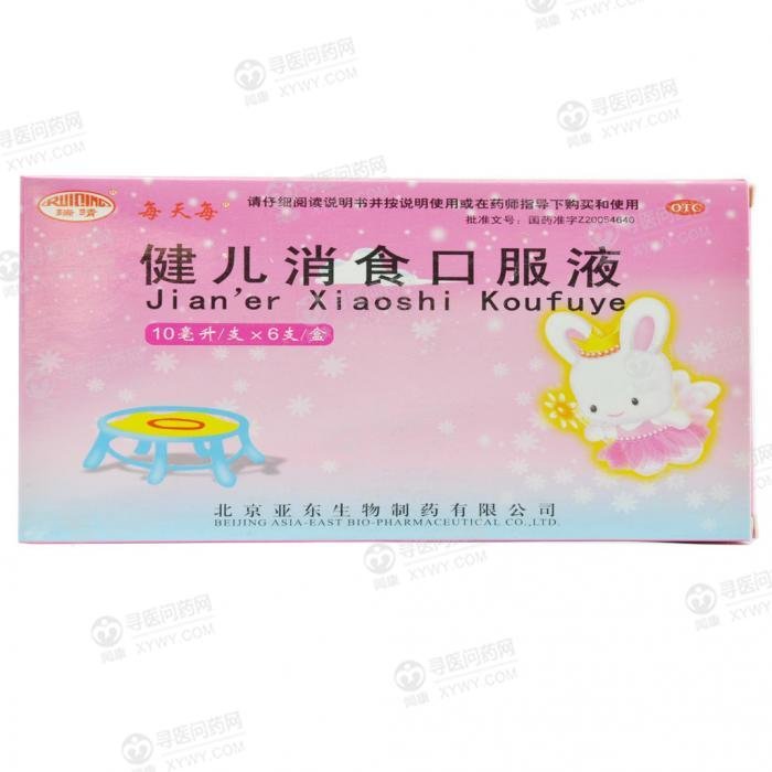 《北京亚东 健儿消食口服...