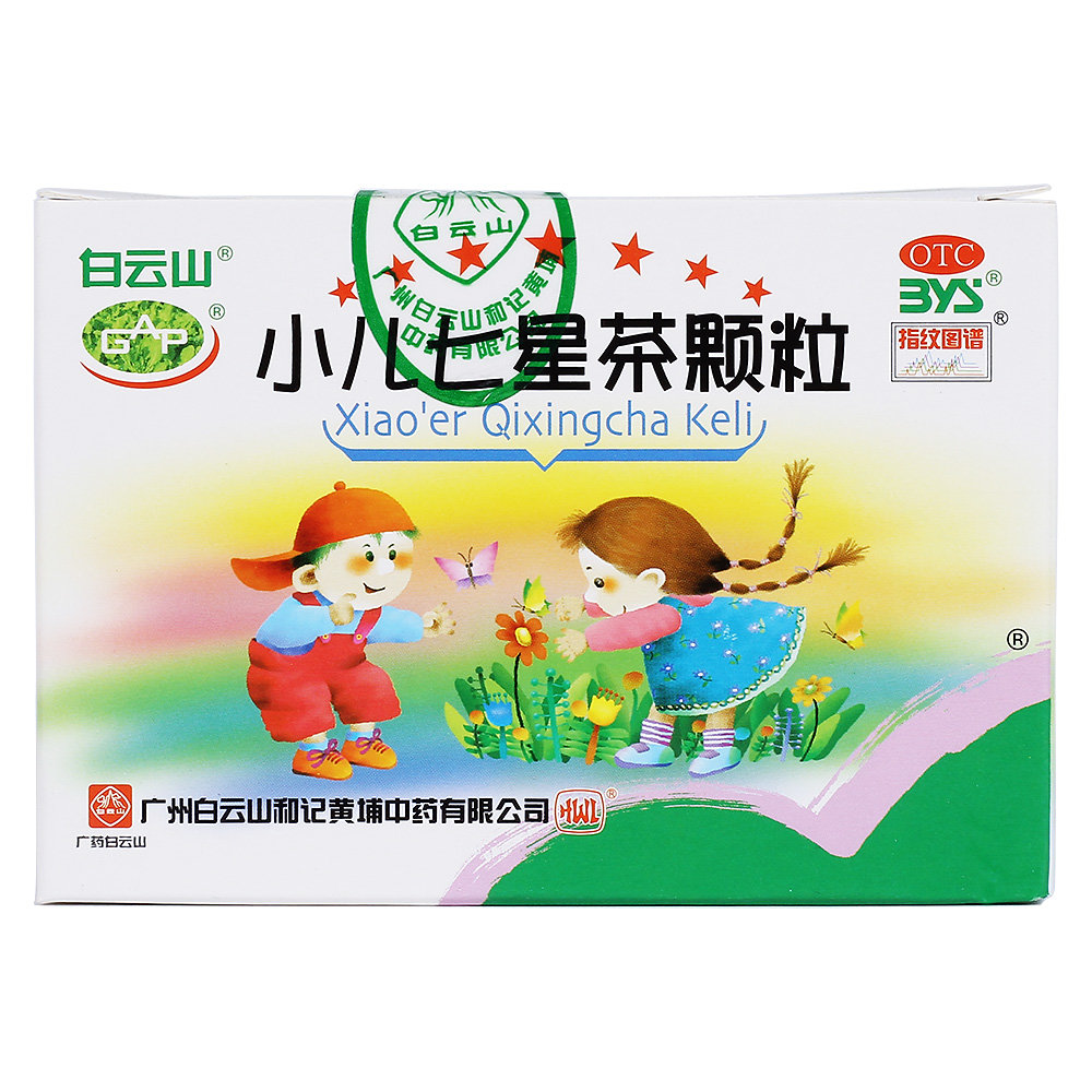 《广州白云山和记黄埔中药...