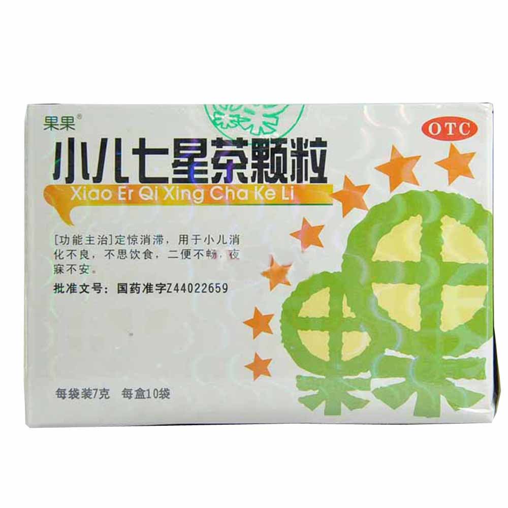 《果果 小儿七星茶颗粒》...