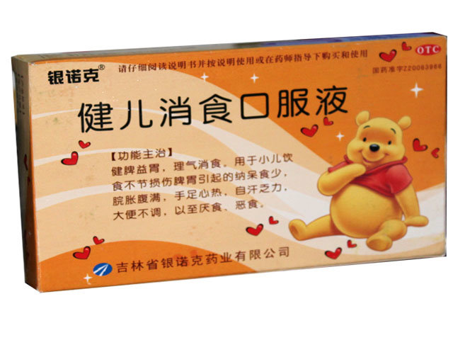 《吉林银诺克 健儿消食口...