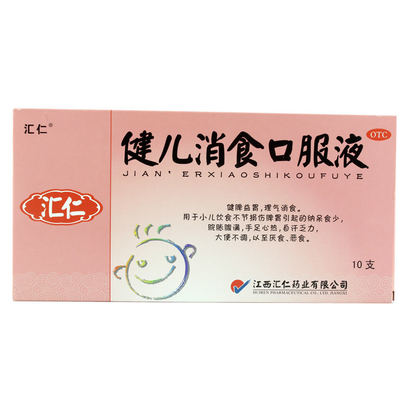 《万通 健儿消食口服液》...