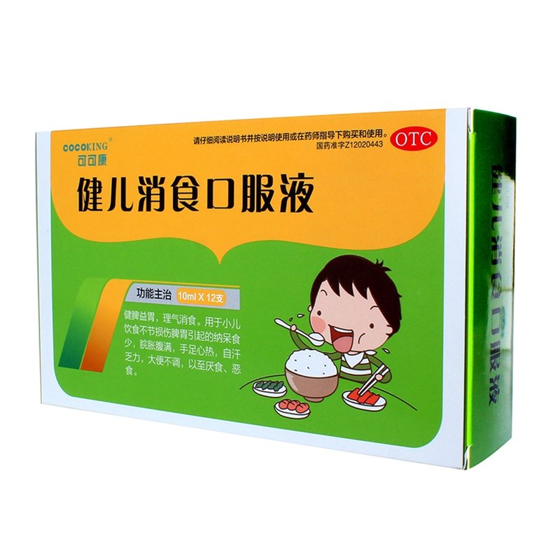 《天津和治药业集团 健儿...