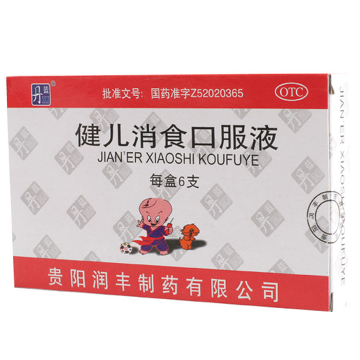 《贵阳润丰 健儿消食口服...