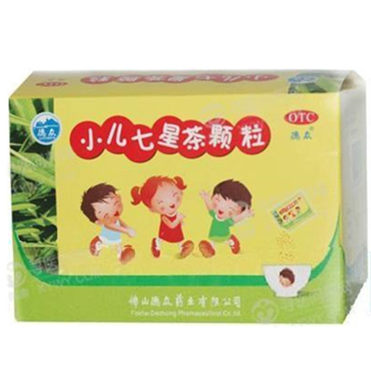 《德众 小儿七星茶颗粒》说明书