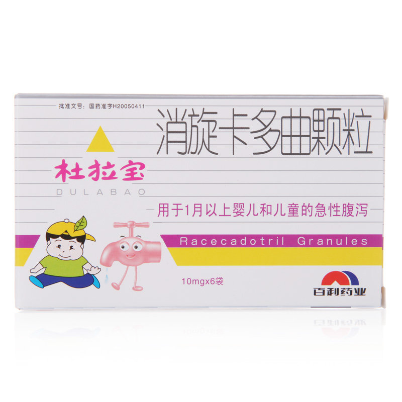 《杜拉宝》说明书