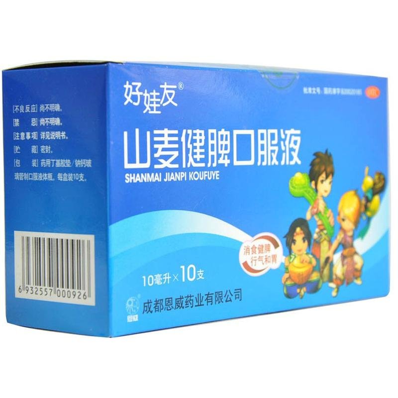 《好娃友 山麦健脾口服液...