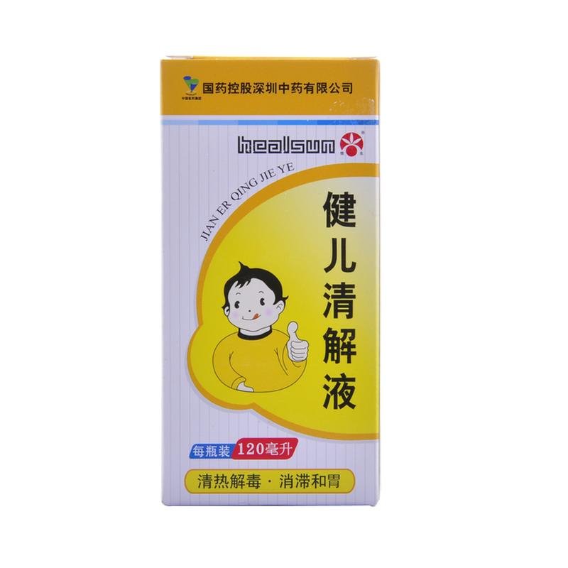 《致君(深圳)坪山 健儿...